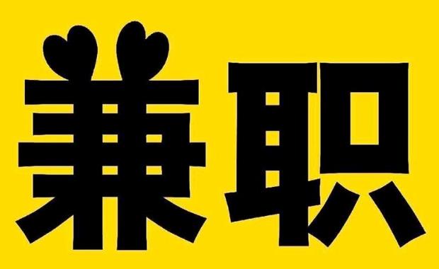 太康网上兼职哪里找