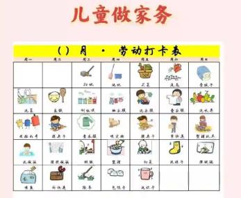 太康儿童做家务年龄对照表